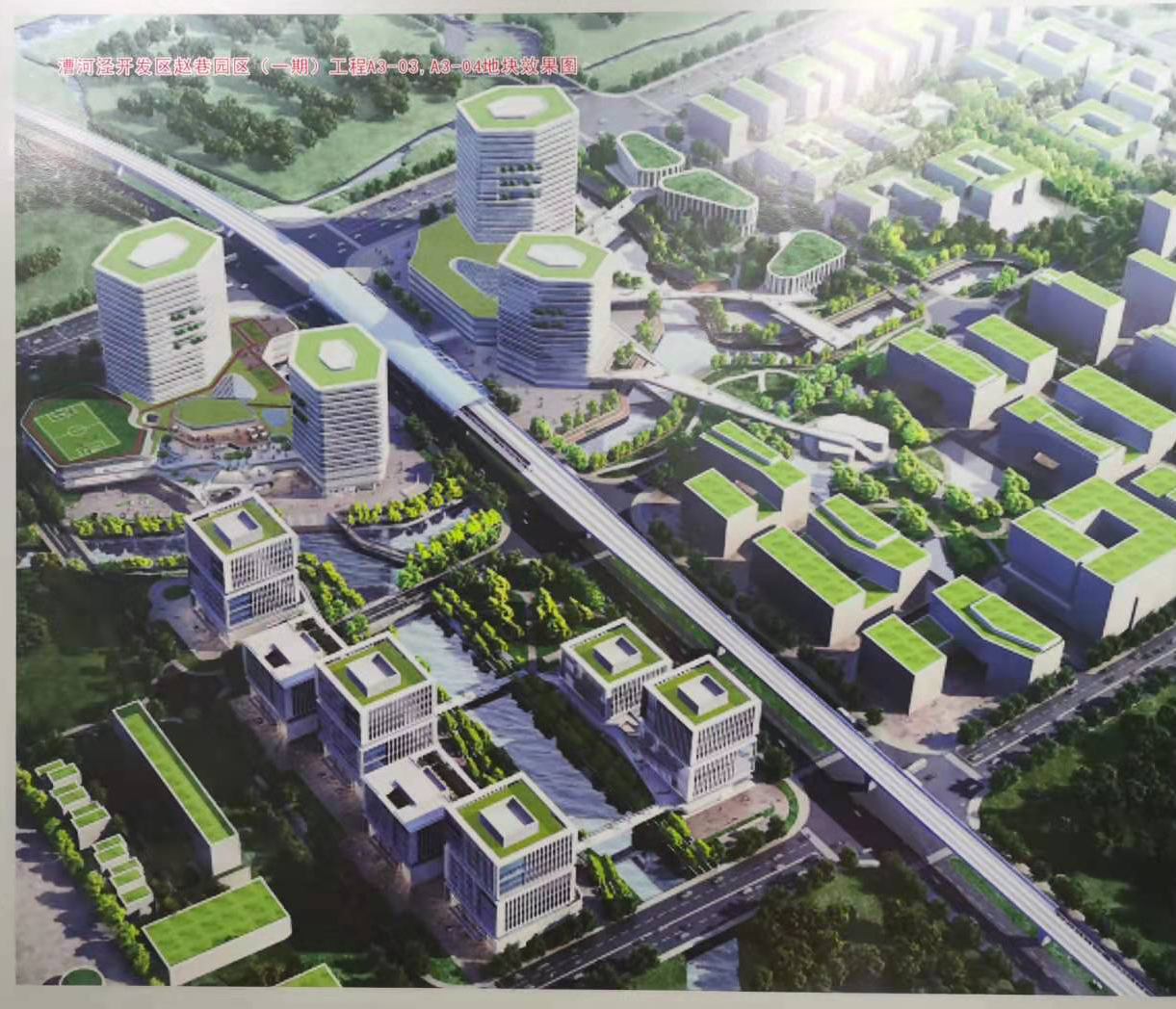 新澳宝典下载